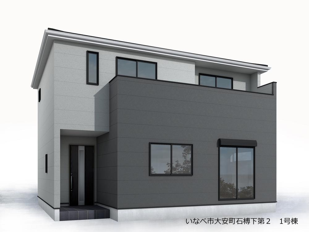 三重県いなべ市大安町石榑下