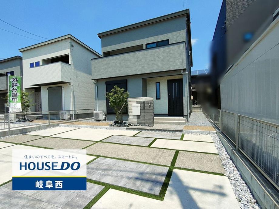 岐阜県岐阜市六条江東