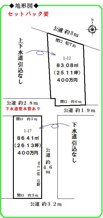 岐阜県各務原市那加雄飛ケ丘町