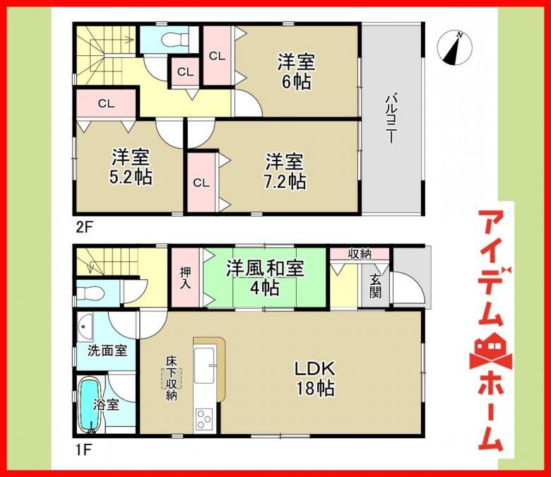 愛知県清須市春日