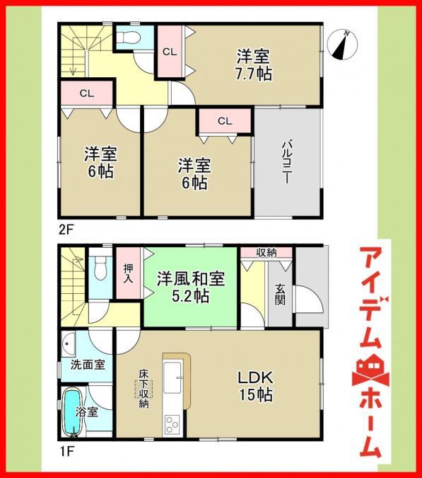 愛知県清須市春日
