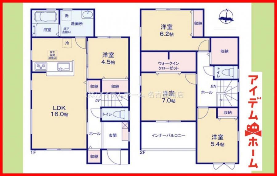 愛知県江南市河野町河野