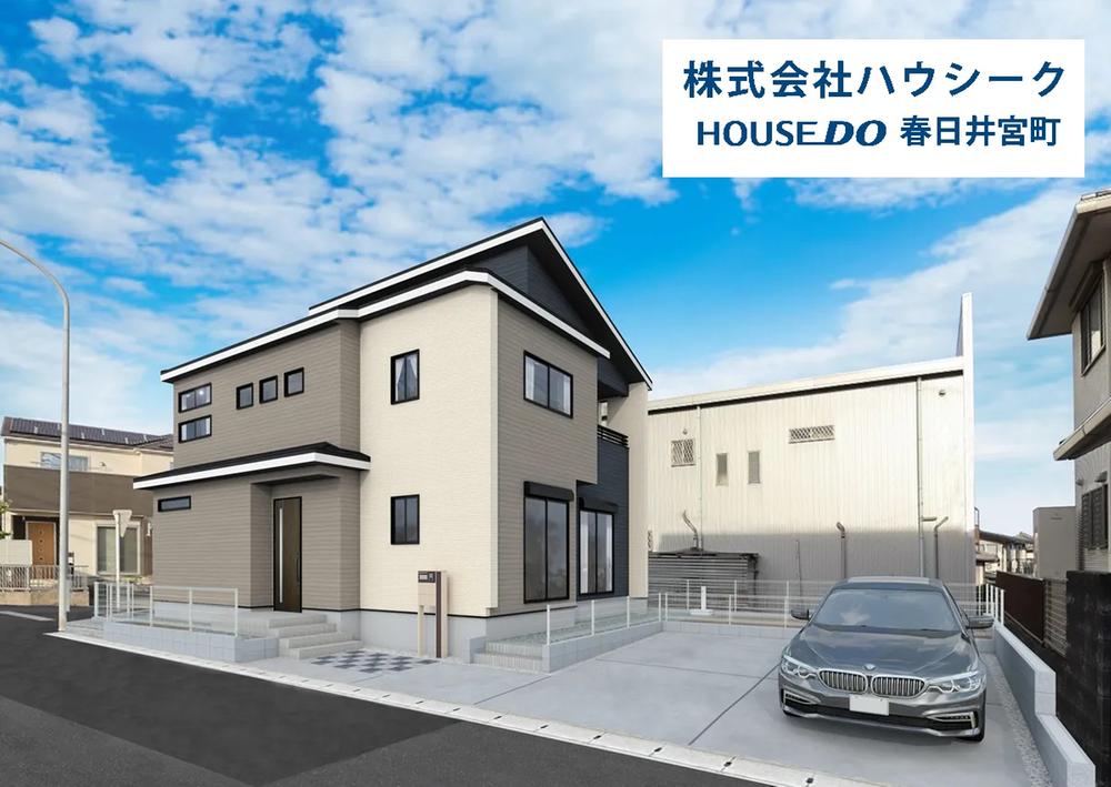 愛知県春日井市坂下町