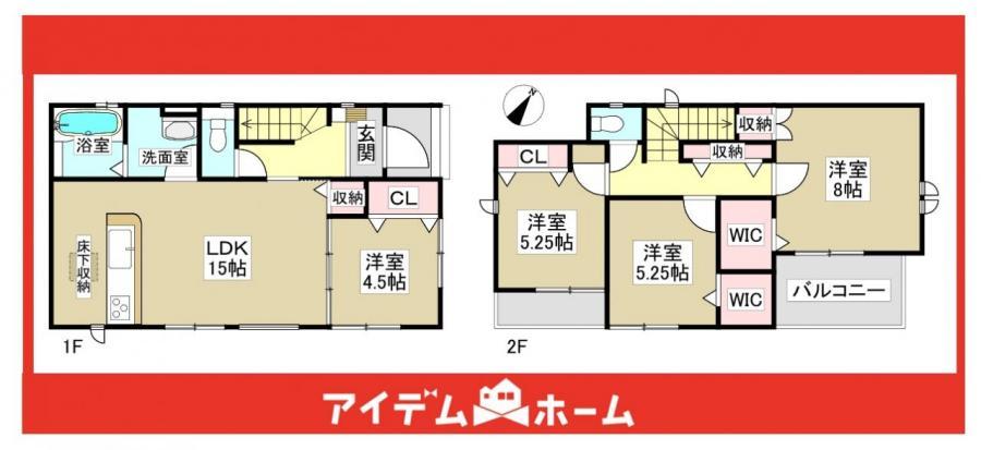 愛知県名古屋市天白区平針南