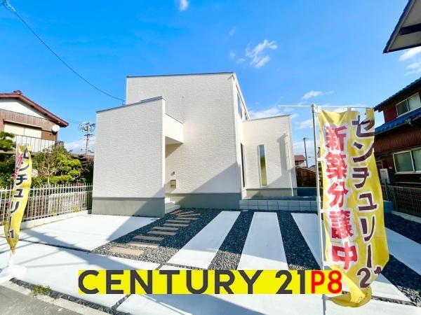 愛知県名古屋市港区新茶屋