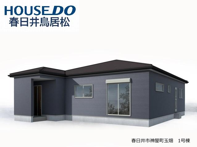 愛知県春日井市神屋町