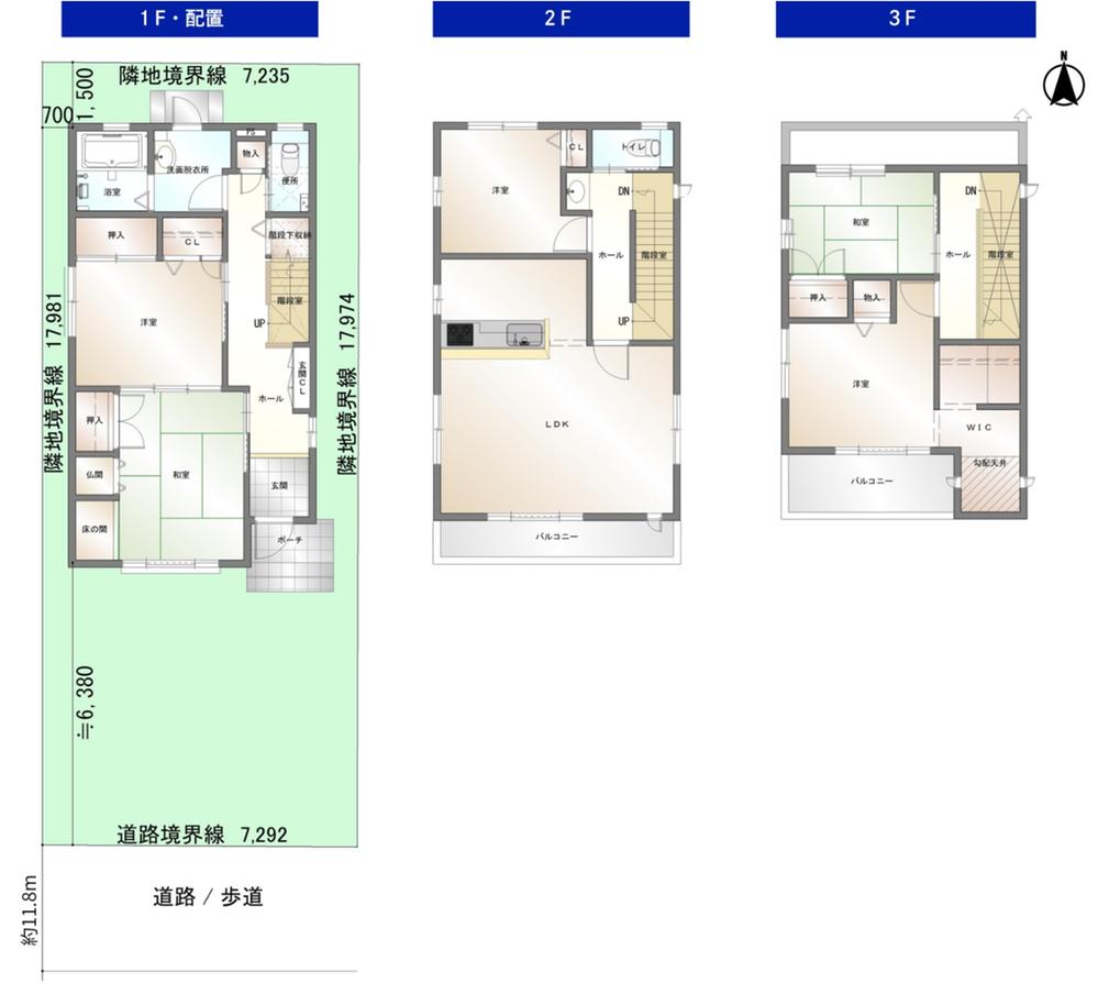 愛知県名古屋市昭和区丸屋町