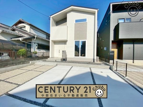 愛知県額田郡幸田町大字菱池