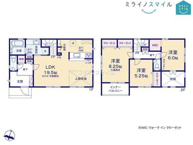 愛知県名古屋市守山区天子田