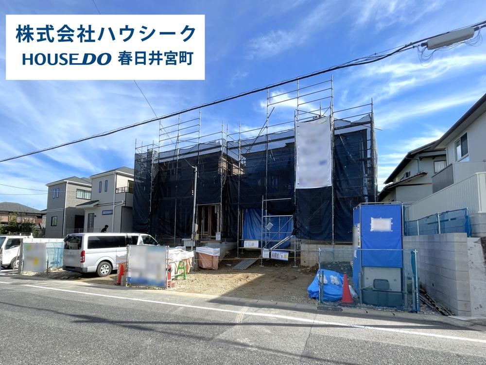 愛知県小牧市大字久保一色