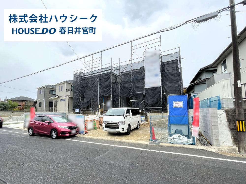 愛知県小牧市大字久保一色