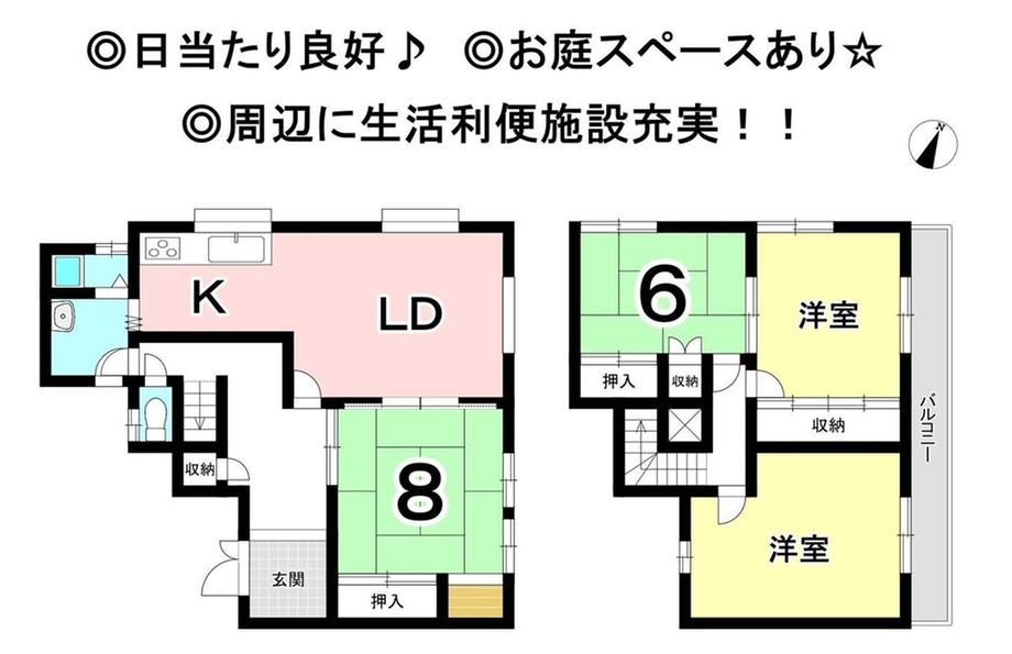 愛知県小牧市小牧原
