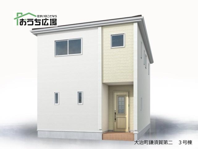 愛知県海部郡大治町大字鎌須賀