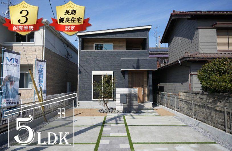 岐阜県瑞穂市別府