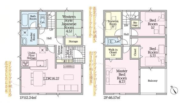 静岡県藤枝市大手