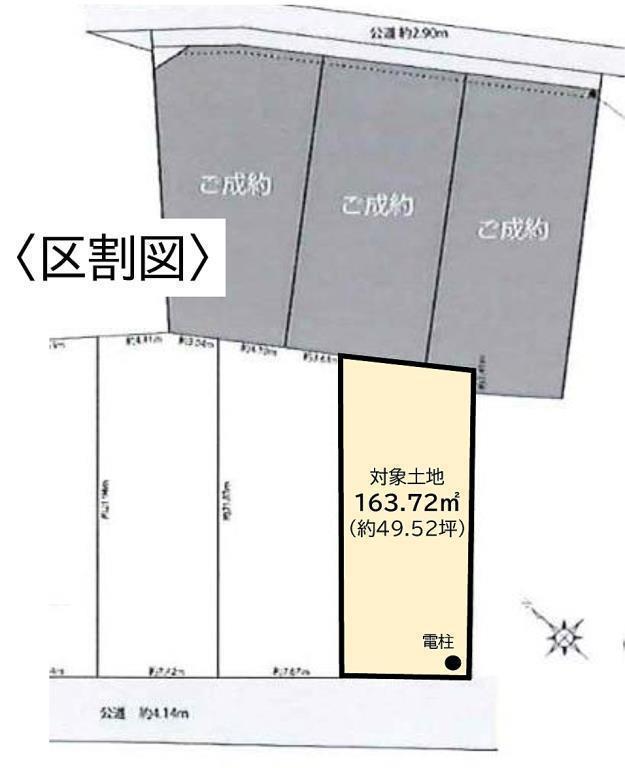 愛知県岡崎市中島町