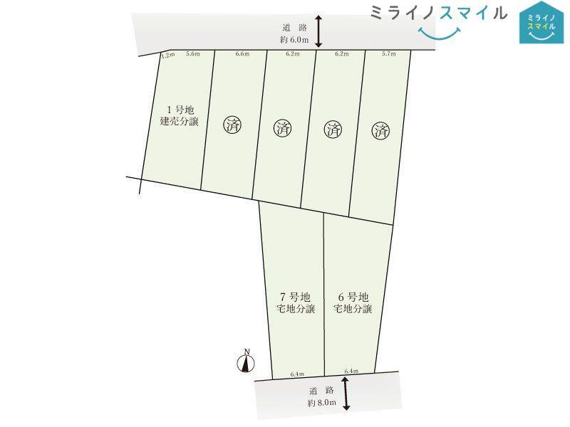 愛知県尾張旭市庄南町