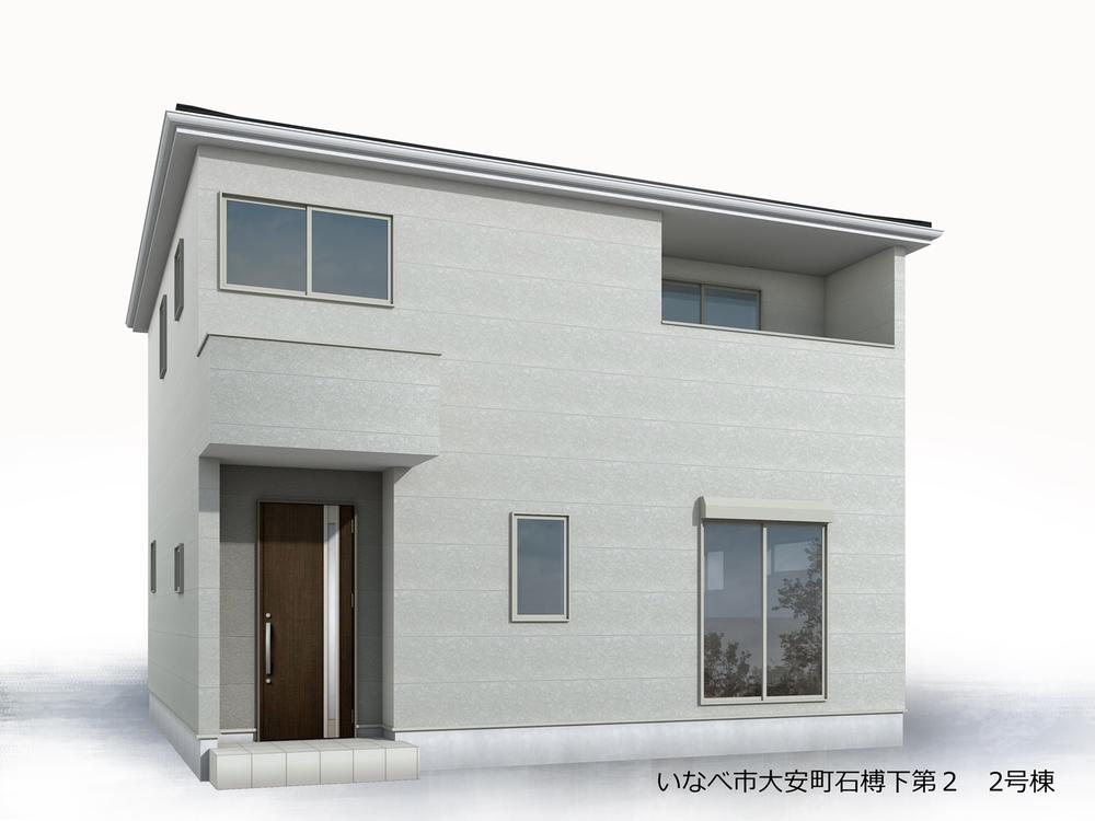 三重県いなべ市大安町石榑下