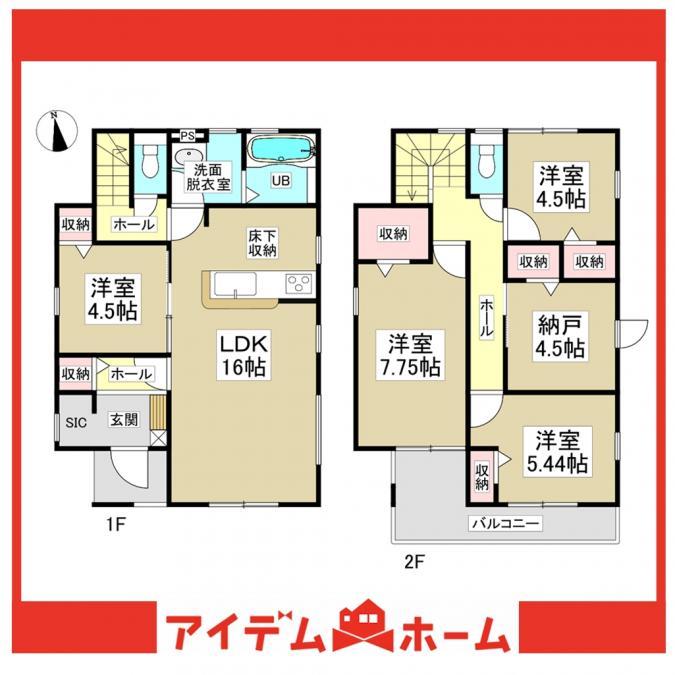 愛知県豊明市阿野町