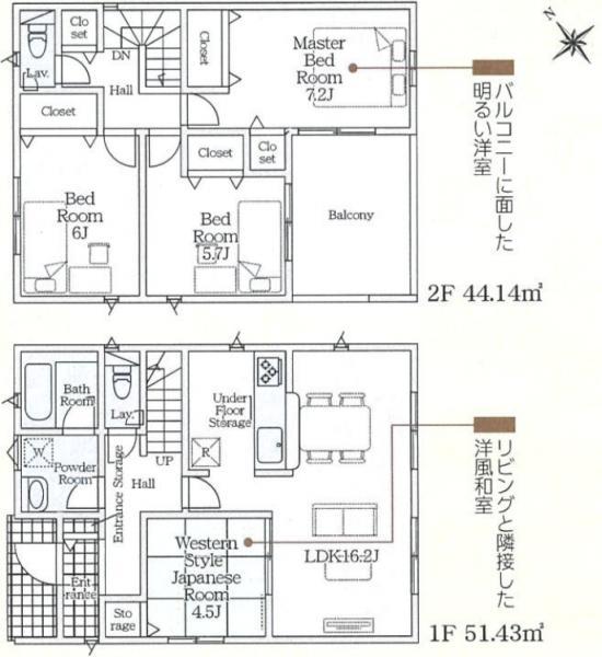 愛知県岡崎市暮戸町