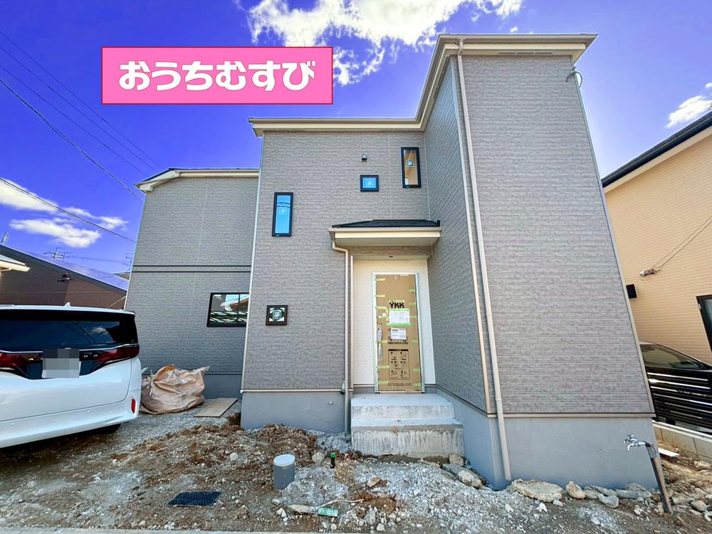 愛知県瀬戸市幡野町