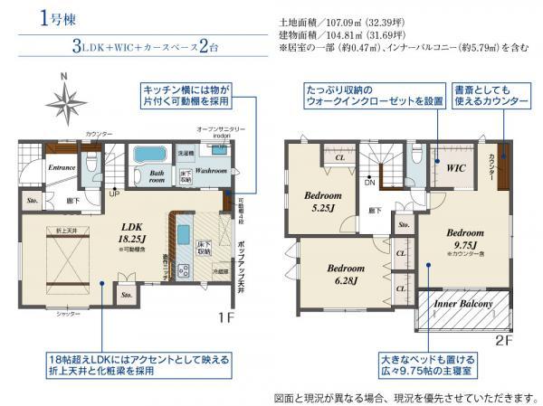 愛知県岡崎市若松町