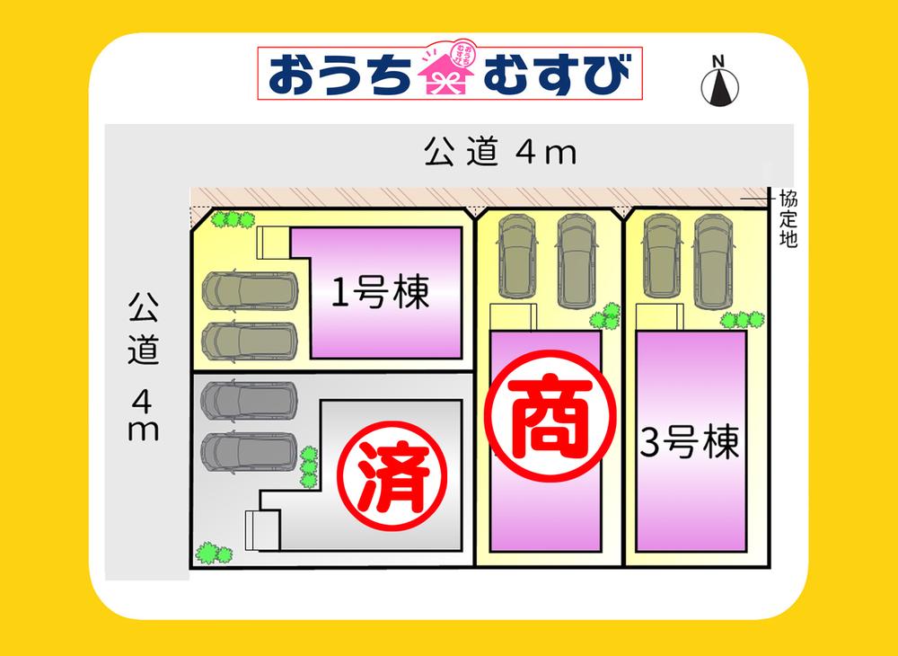 愛知県名古屋市守山区小幡