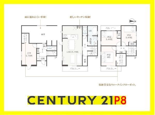 愛知県名古屋市港区津金