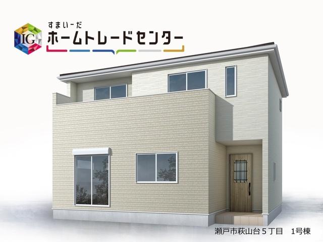 愛知県瀬戸市萩山台