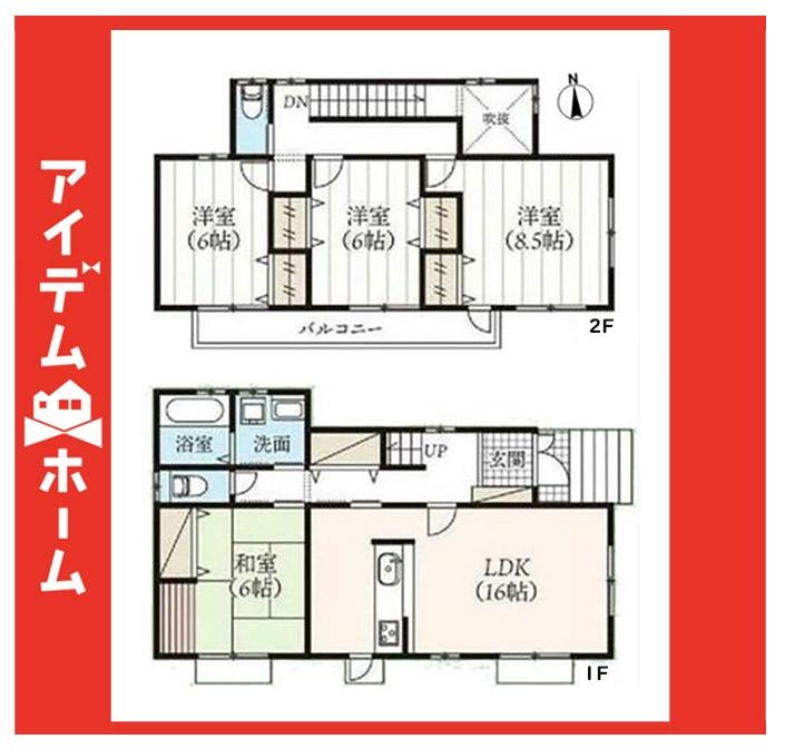 愛知県瀬戸市山の田町