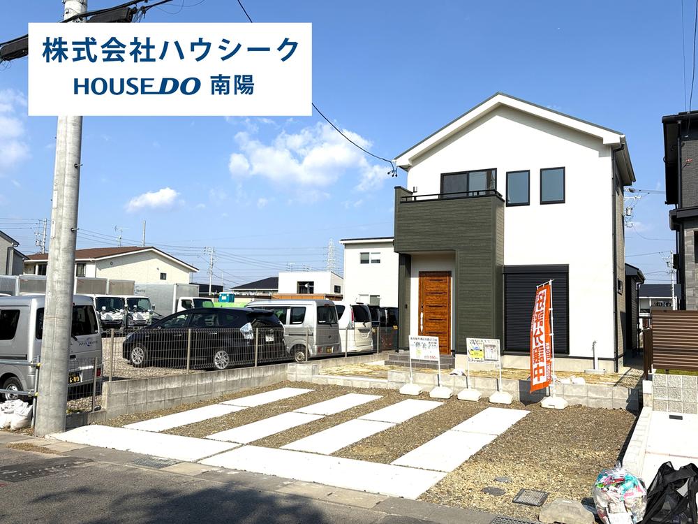 愛知県名古屋市港区大西