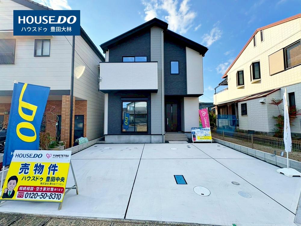 愛知県豊田市明和町