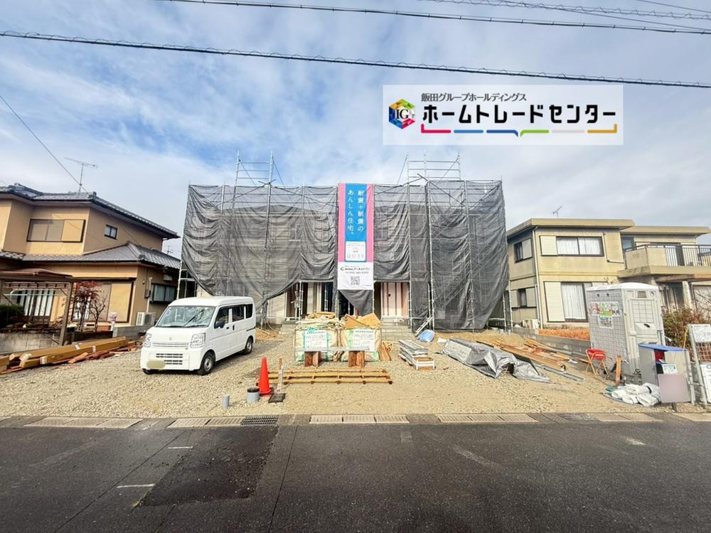 岐阜県土岐市泉大島町