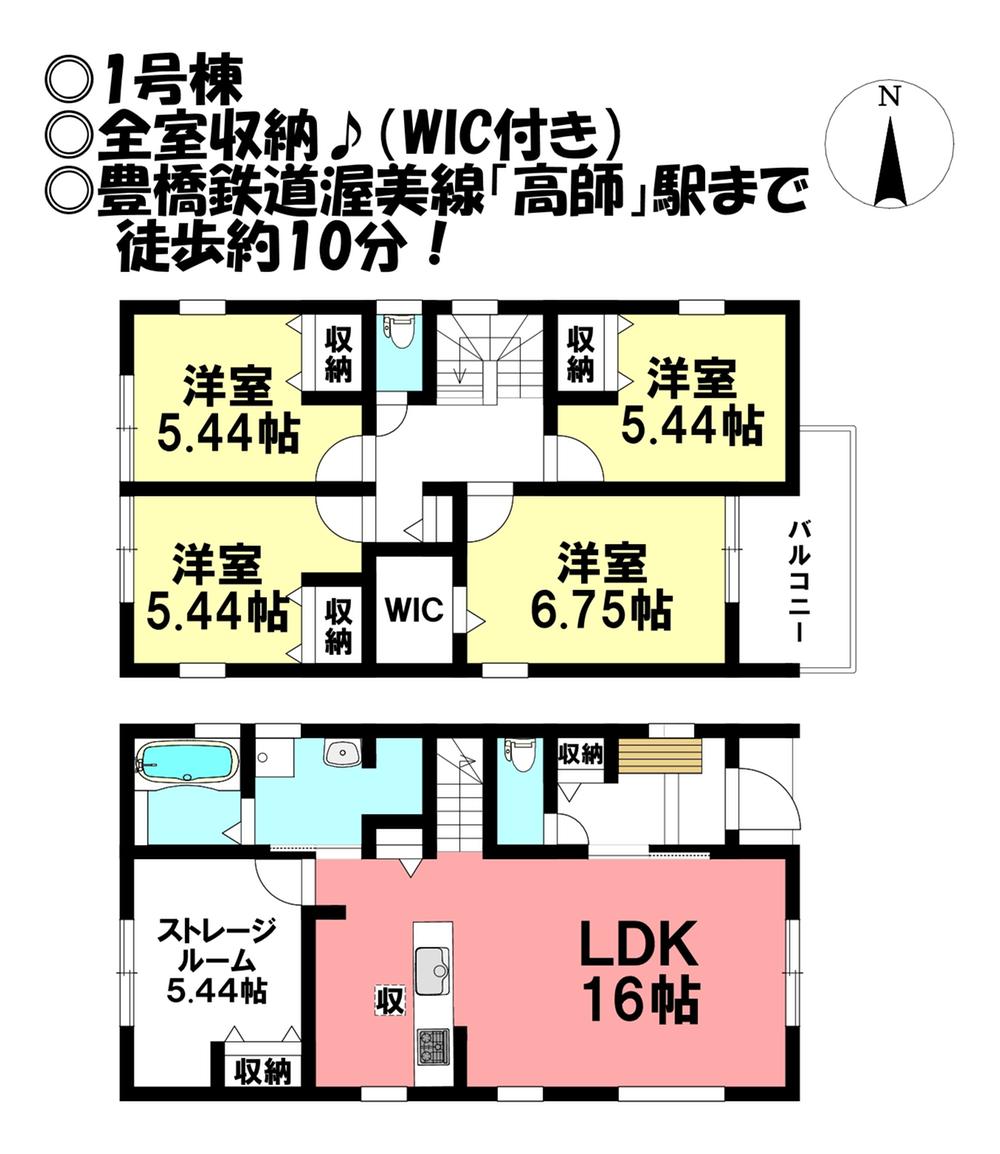 愛知県豊橋市芦原町