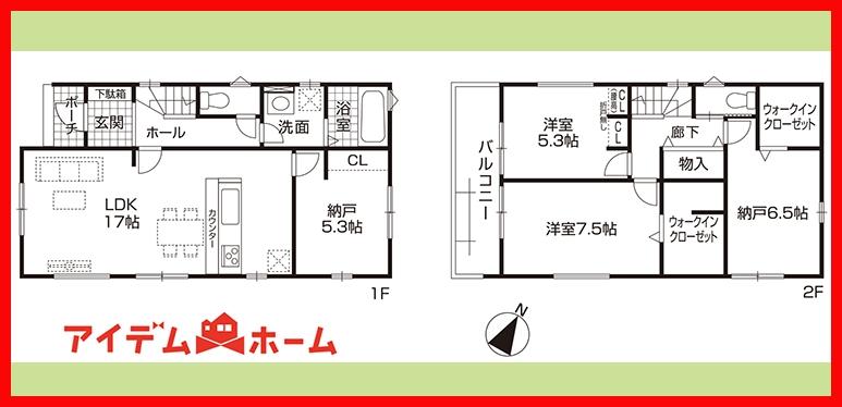 愛知県清須市土器野