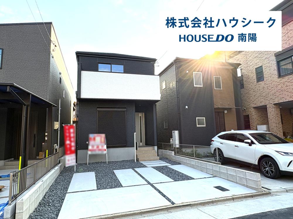 愛知県名古屋市港区宝神