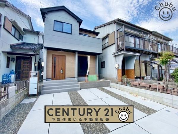 愛知県東海市中央町