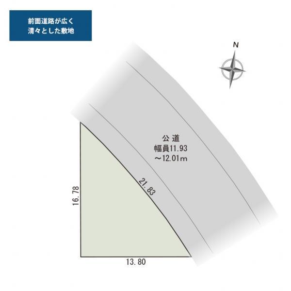 愛知県清須市清洲