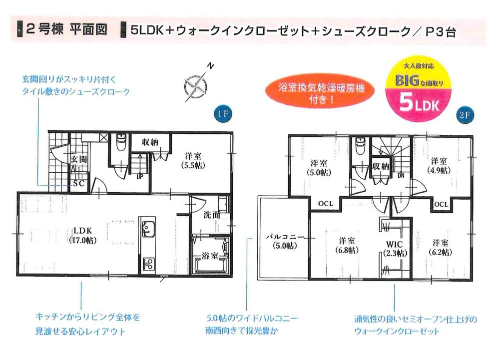 静岡県静岡市駿河区中島