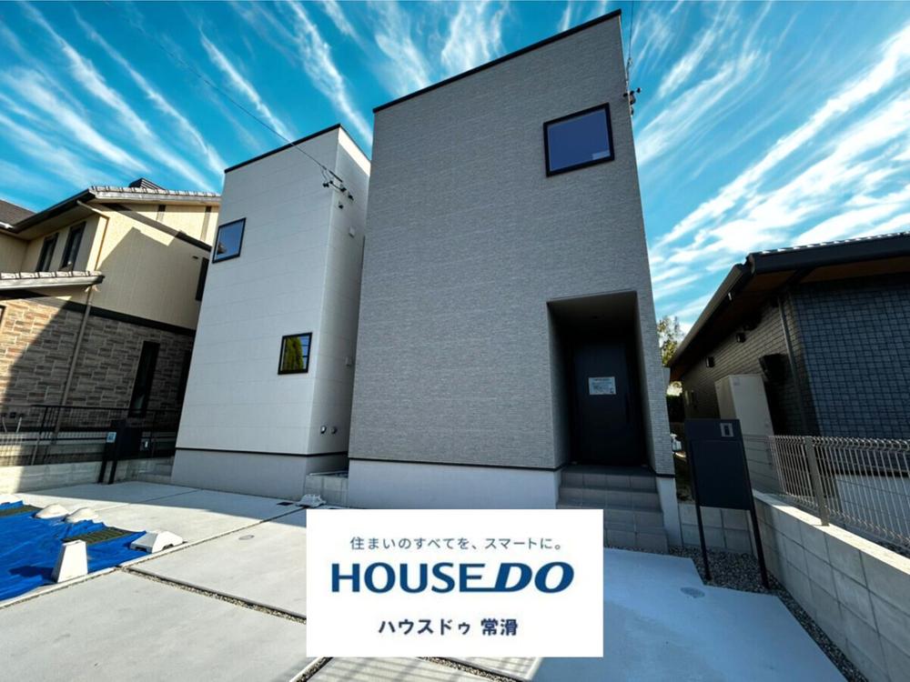 愛知県常滑市榎戸町