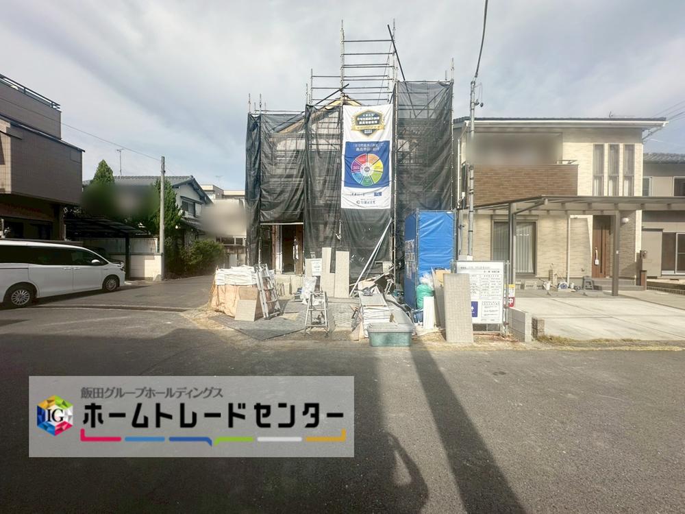 愛知県一宮市三条