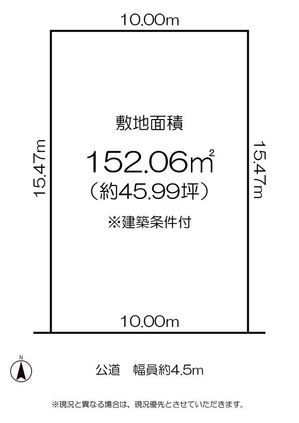 愛知県名古屋市港区幸町