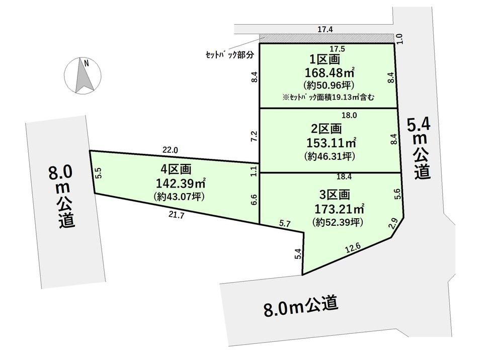 愛知県名古屋市中川区大当郎