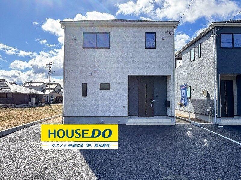 岐阜県美濃加茂市本郷町