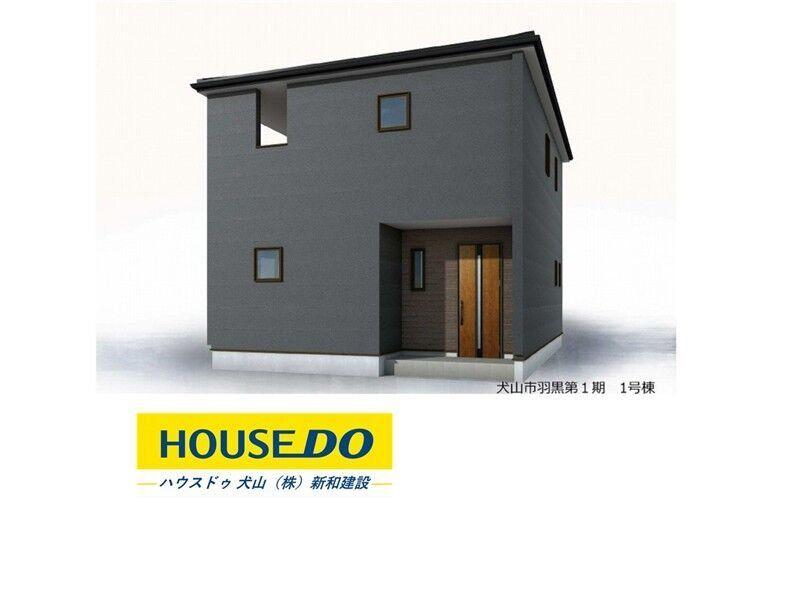 愛知県犬山市大字羽黒