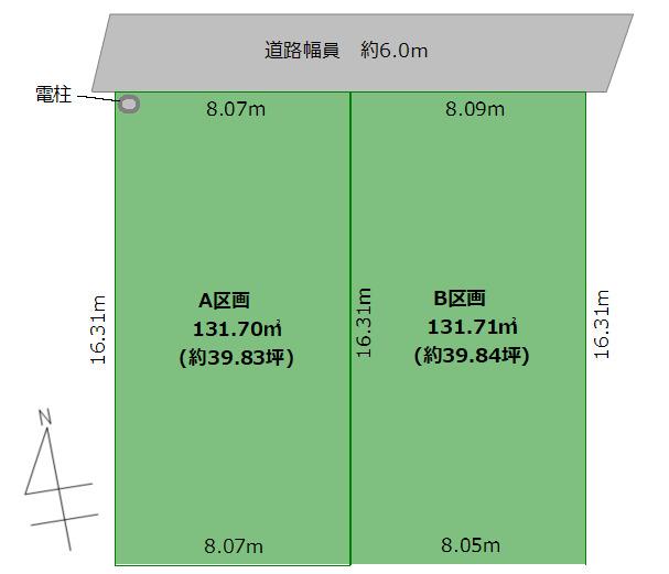 愛知県春日井市味美白山町