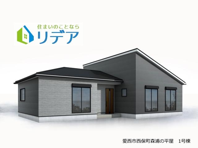 愛知県愛西市西保町