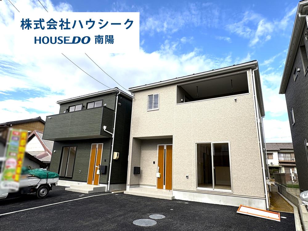 愛知県海部郡大治町大字西條