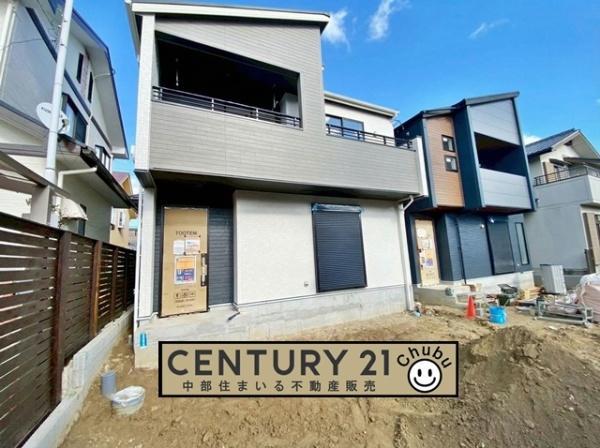 愛知県豊田市水源町