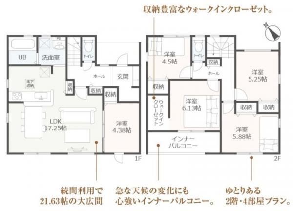 愛知県日進市梅森台